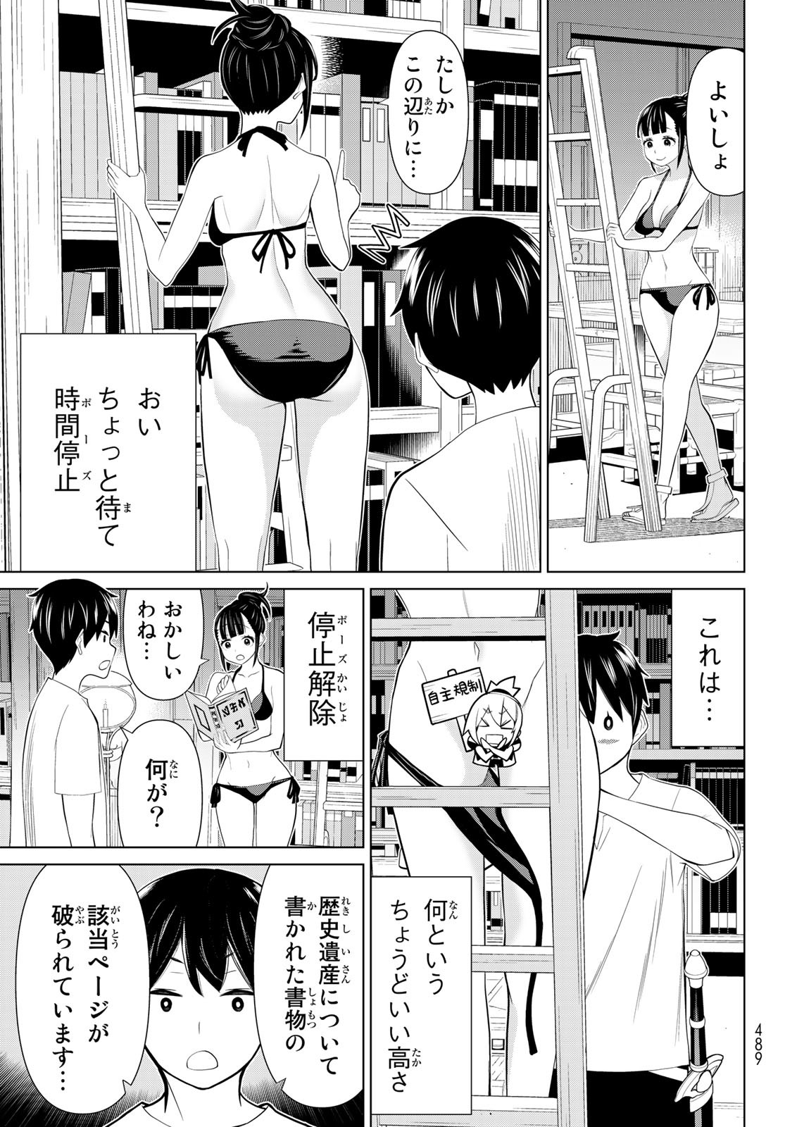 Page 43