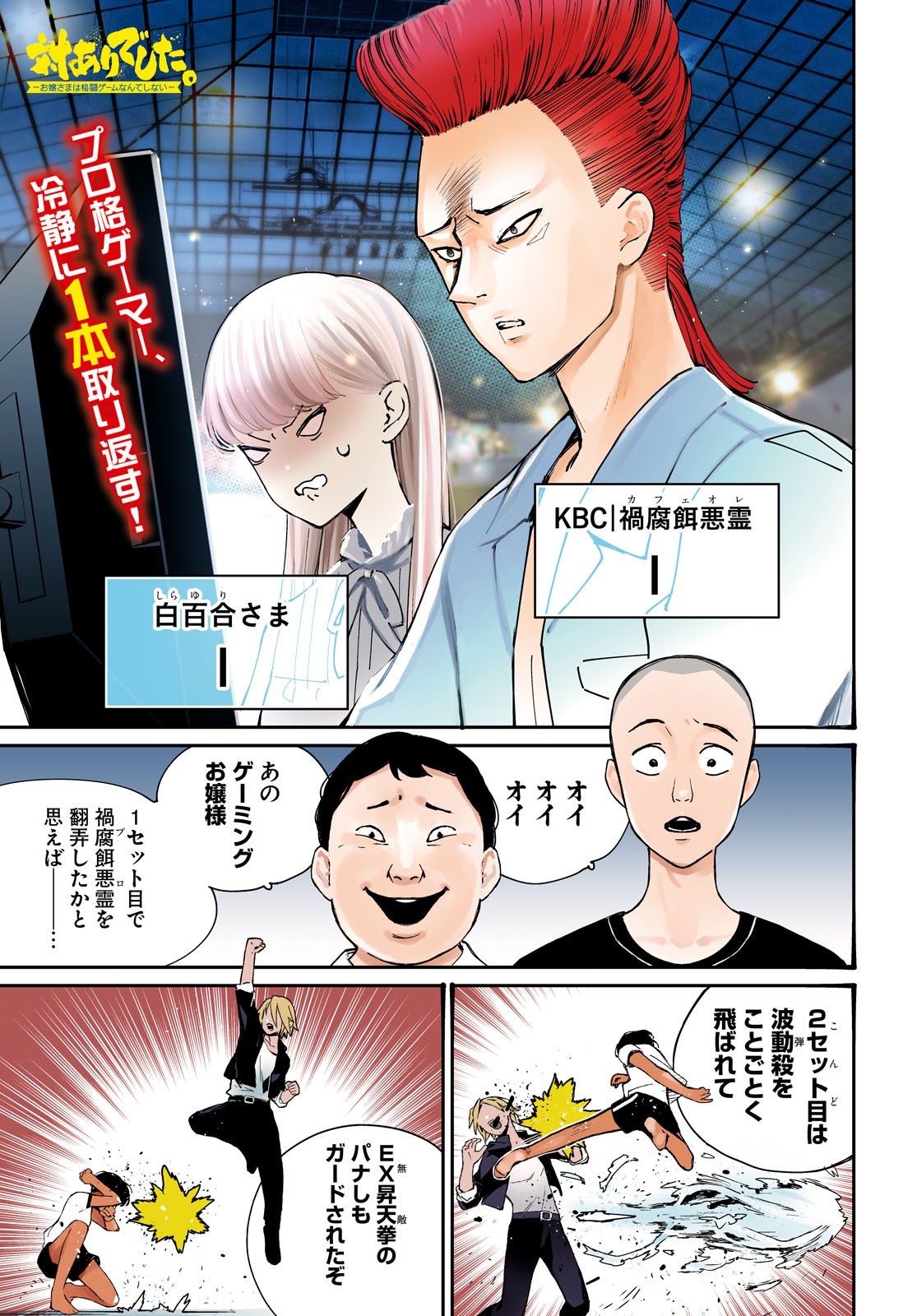 Page 1