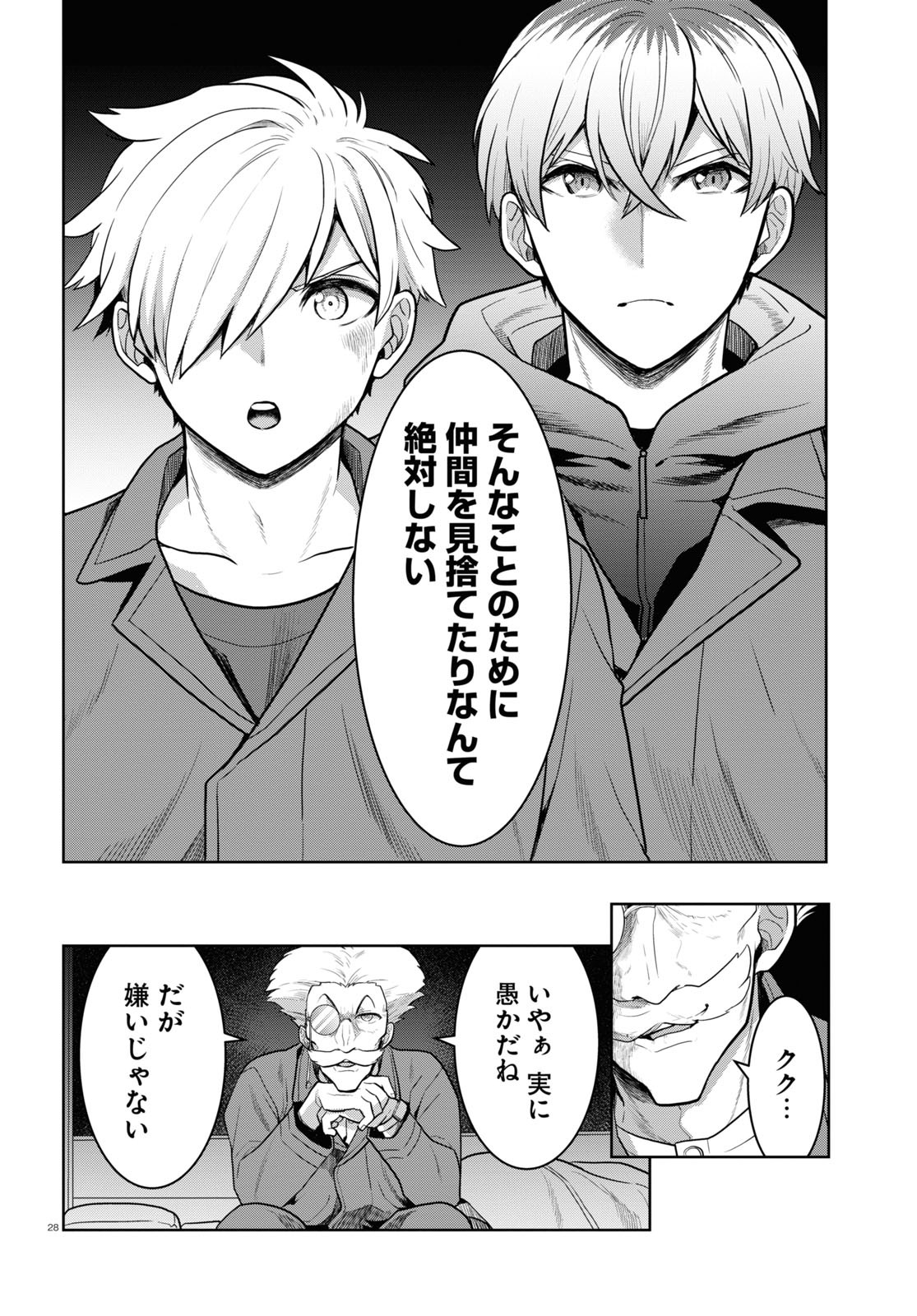 Page 28