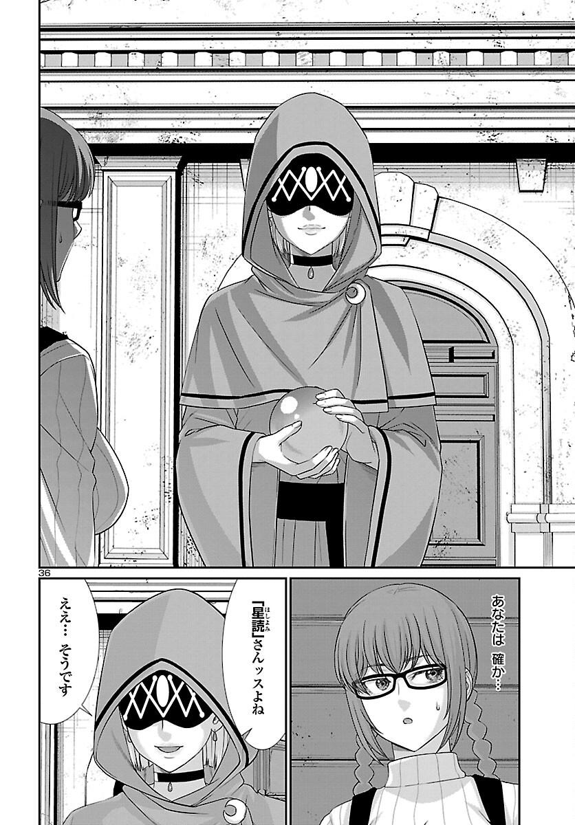 Page 37