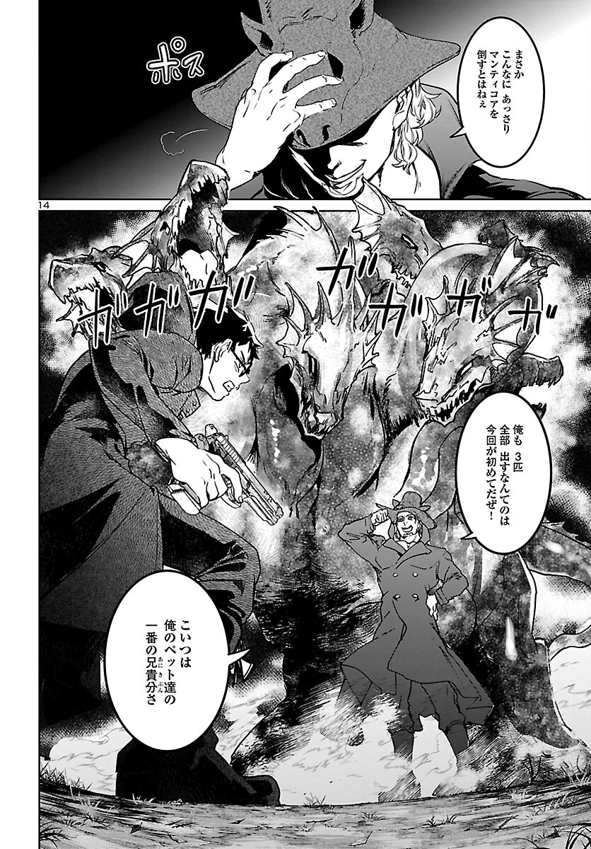 Page 14