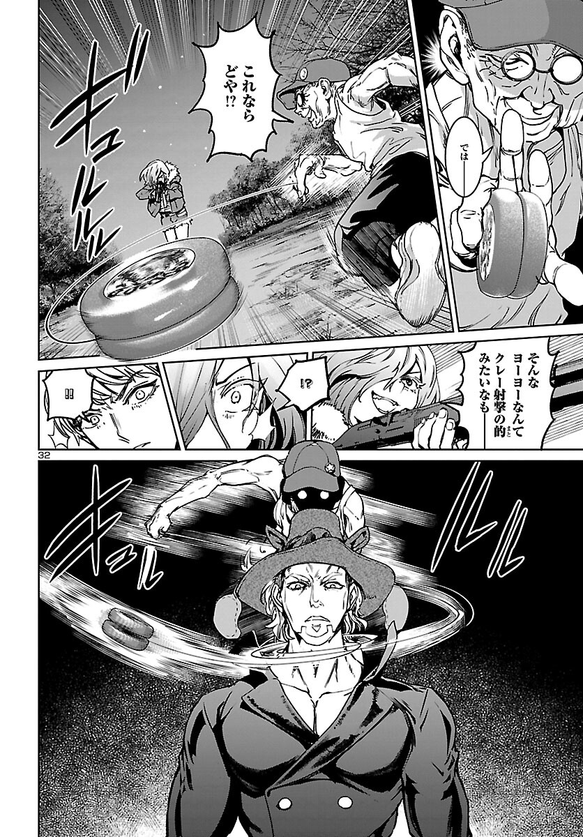 Page 32
