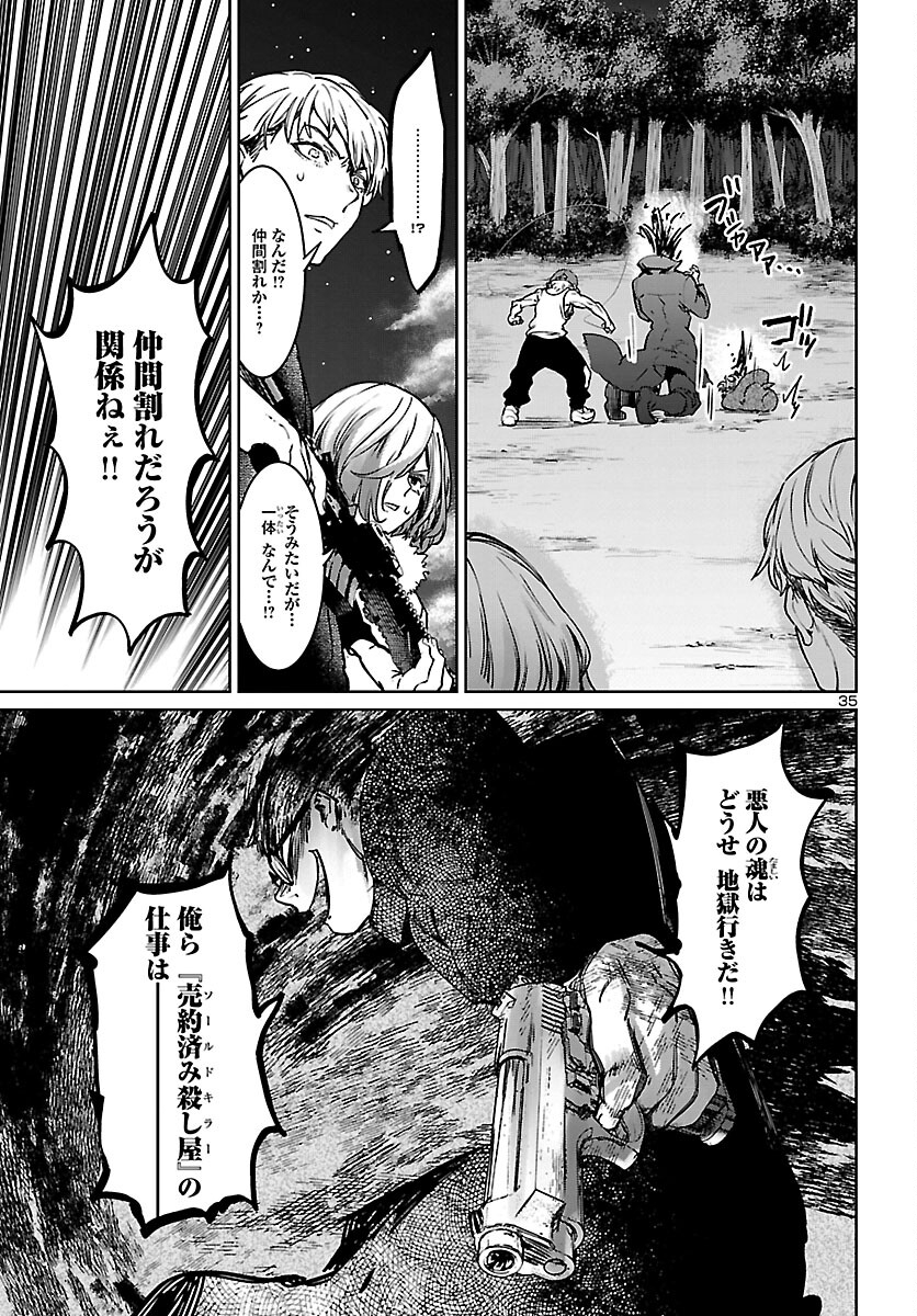 Page 35