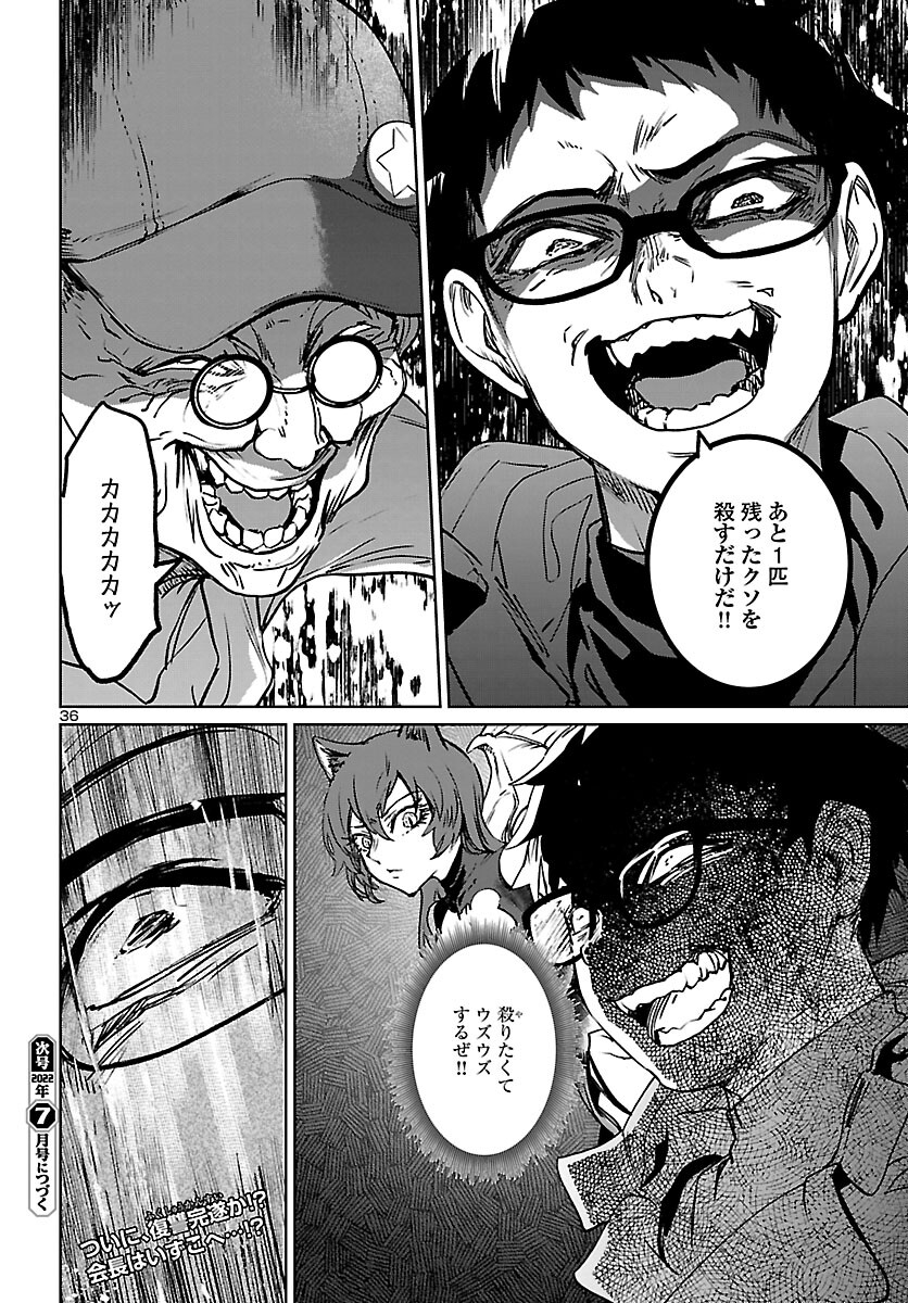 Page 36