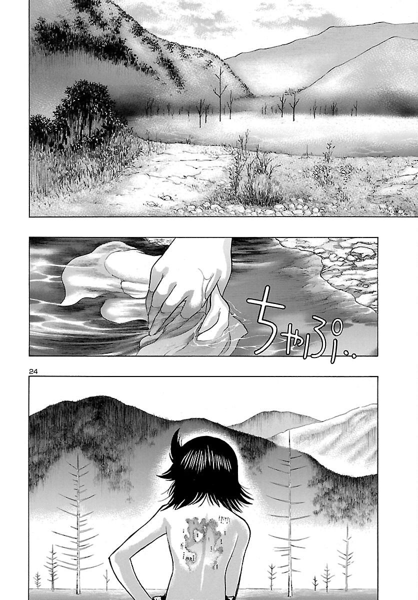Page 24