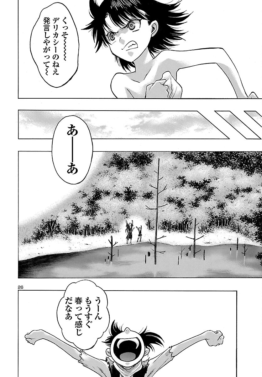 Page 26
