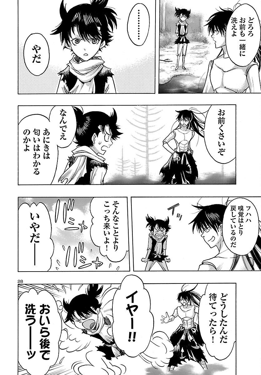 Page 28