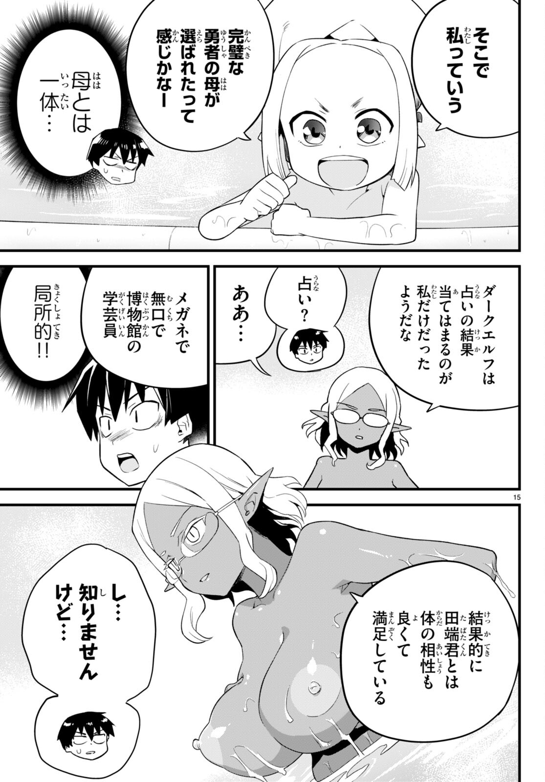 Page 15