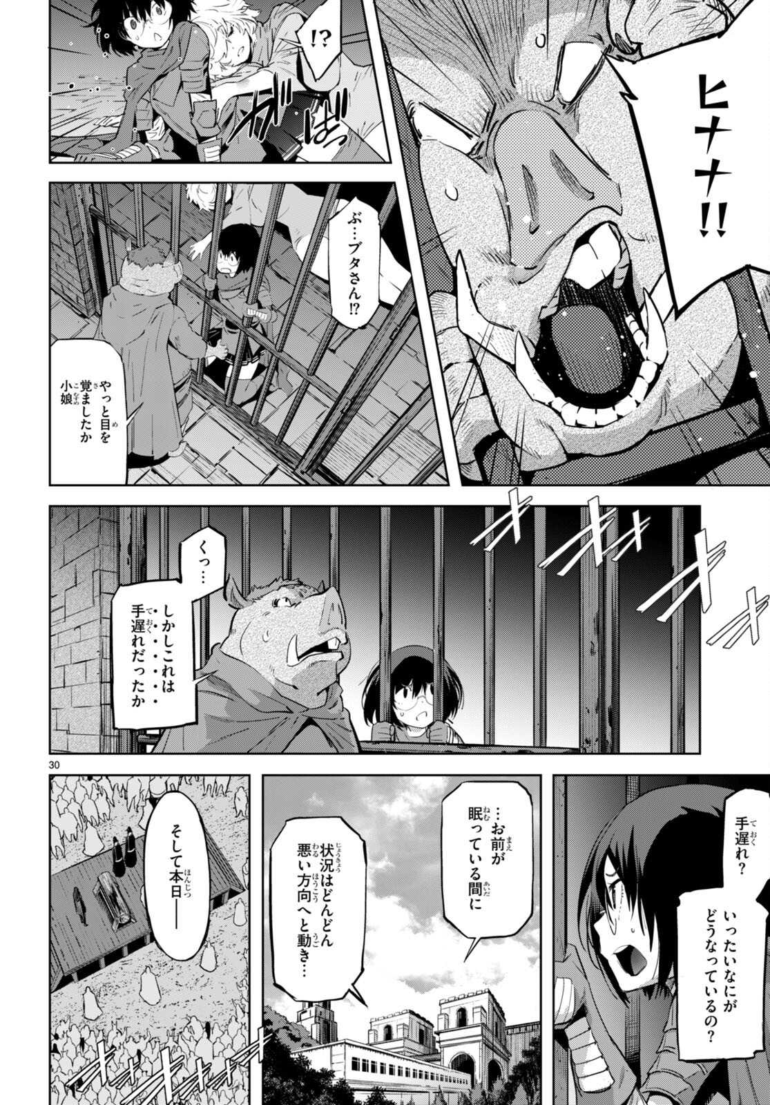 Page 30