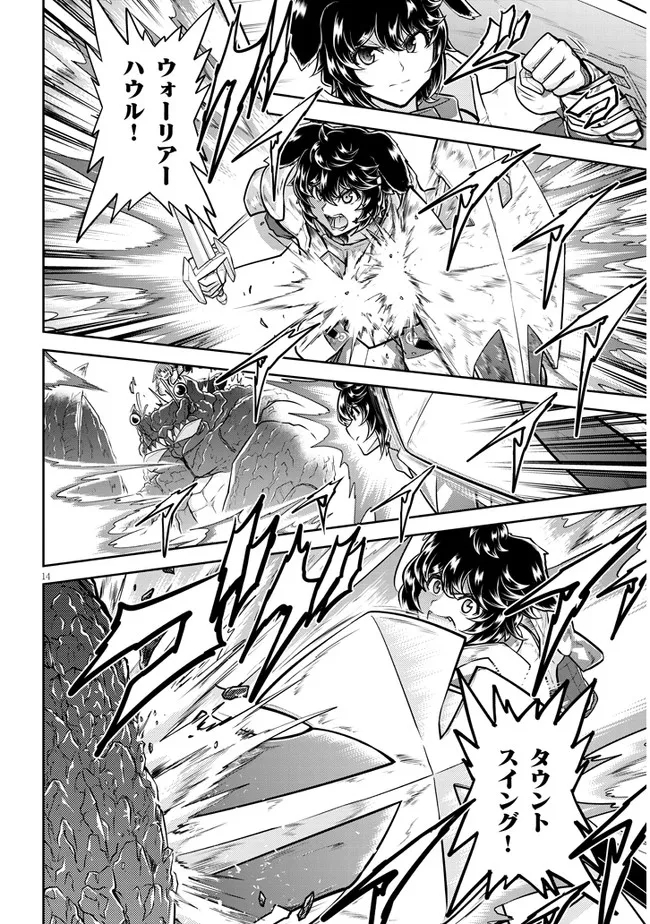 Page 14