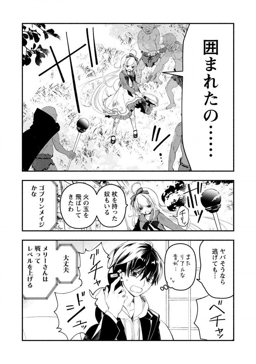 Page 43