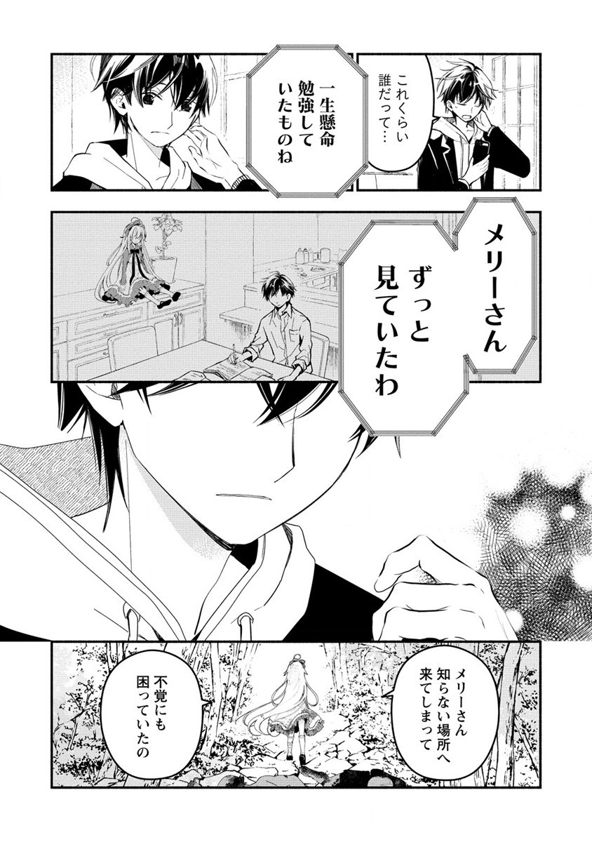 Page 51