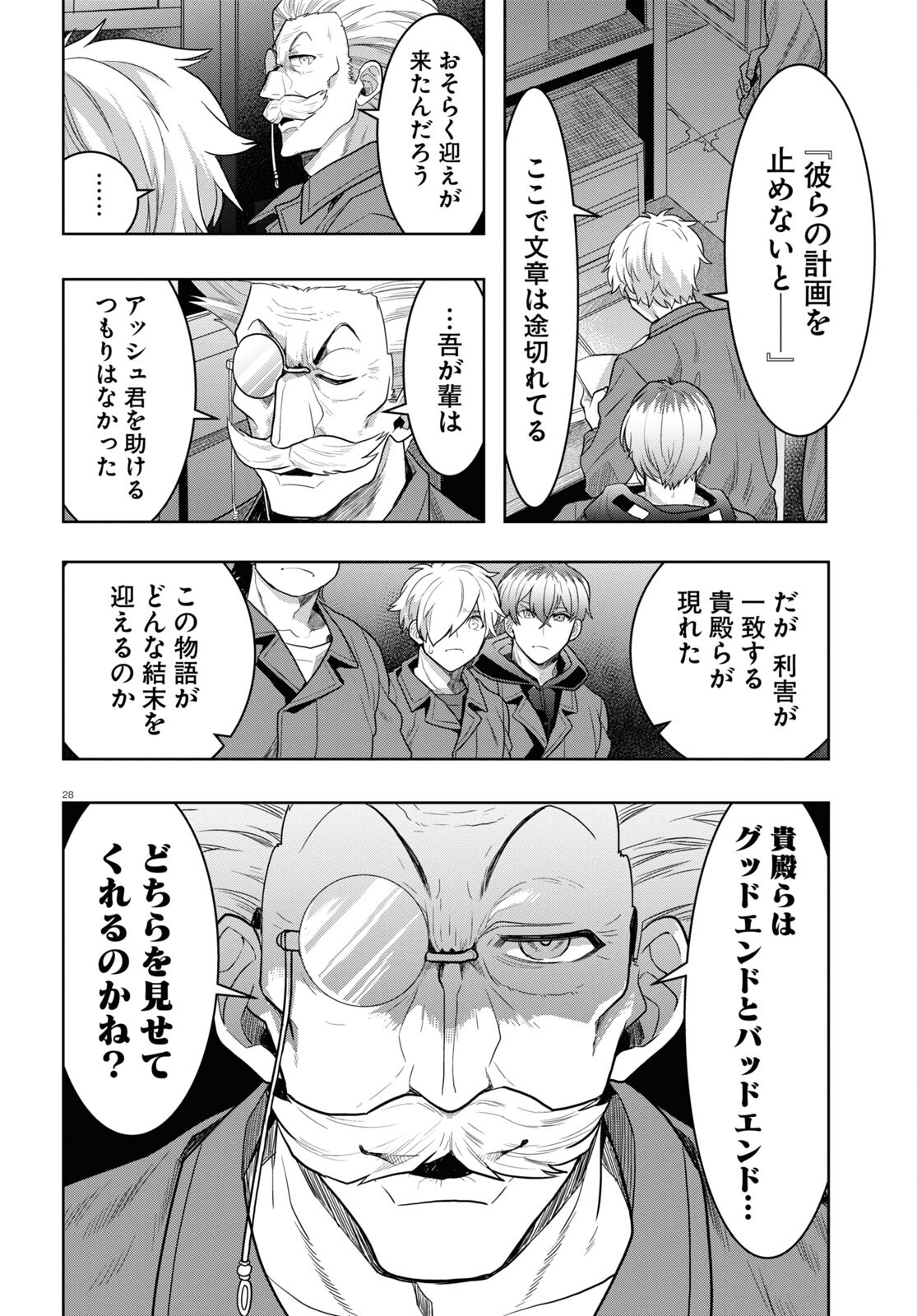 Page 28