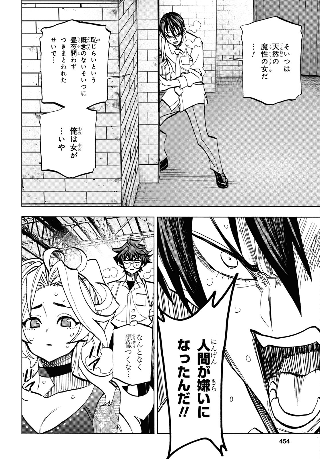Page 28