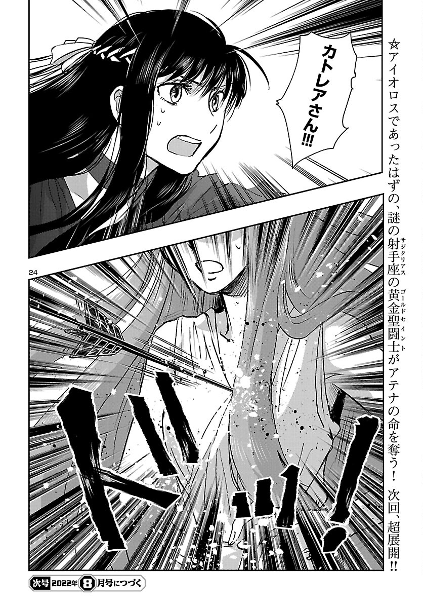 Page 24