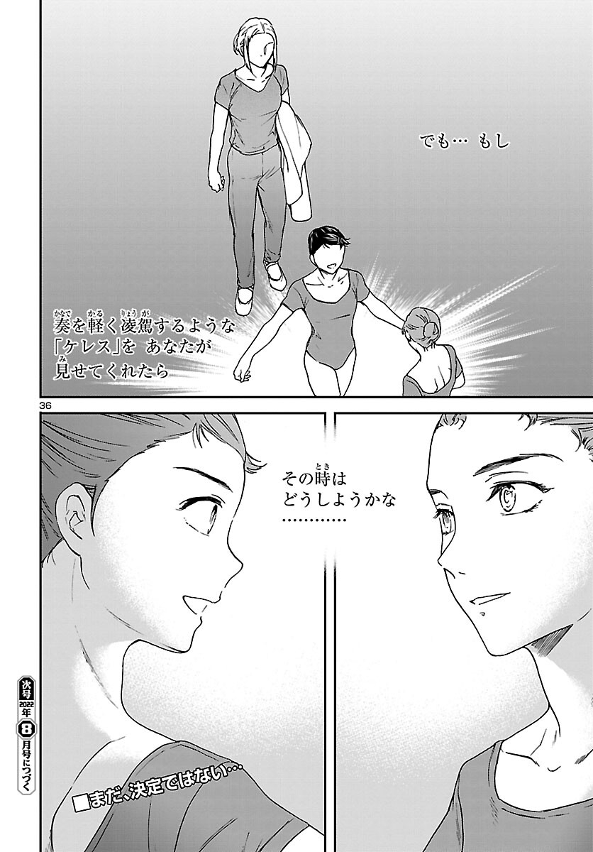 Page 36