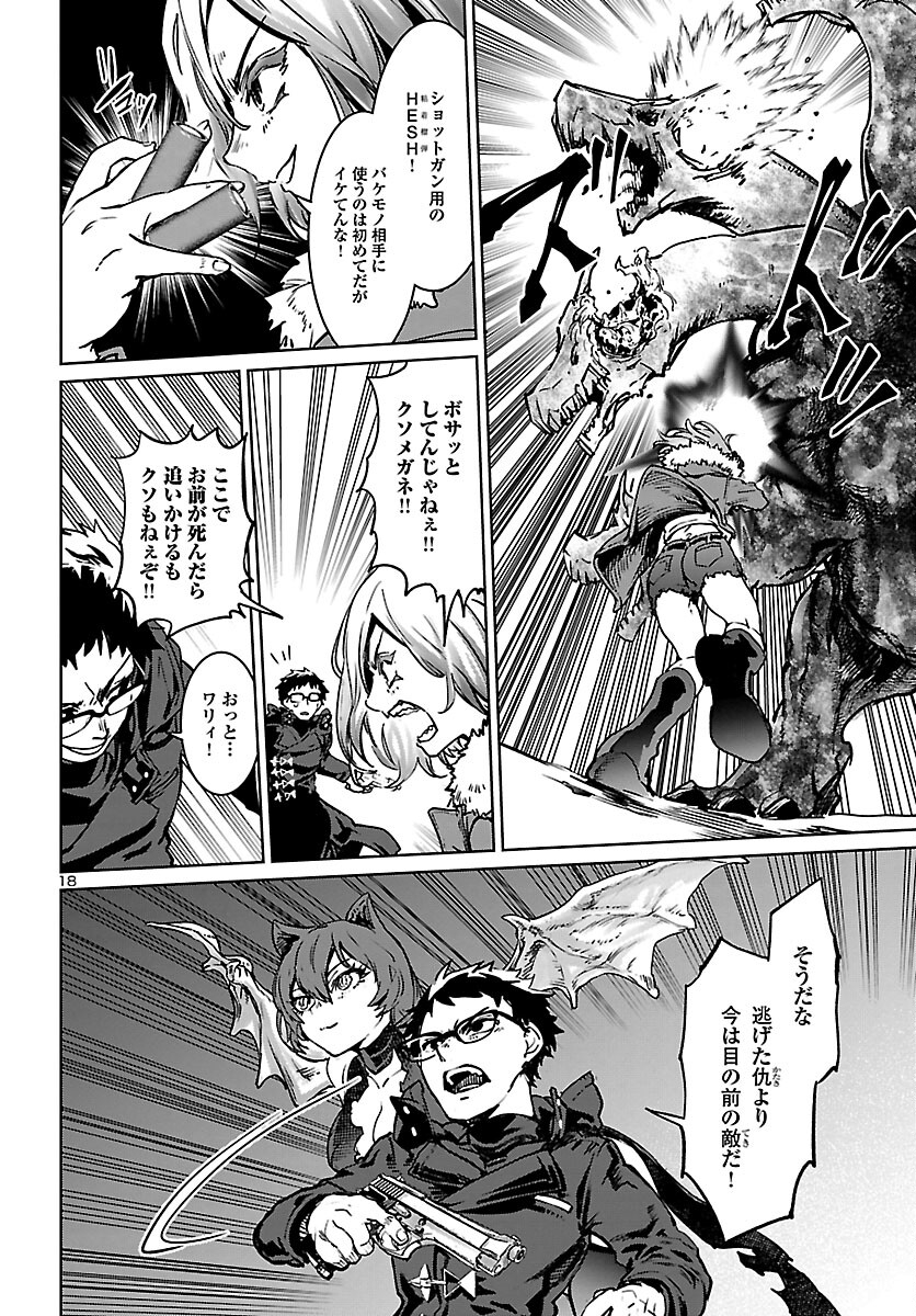 Page 18