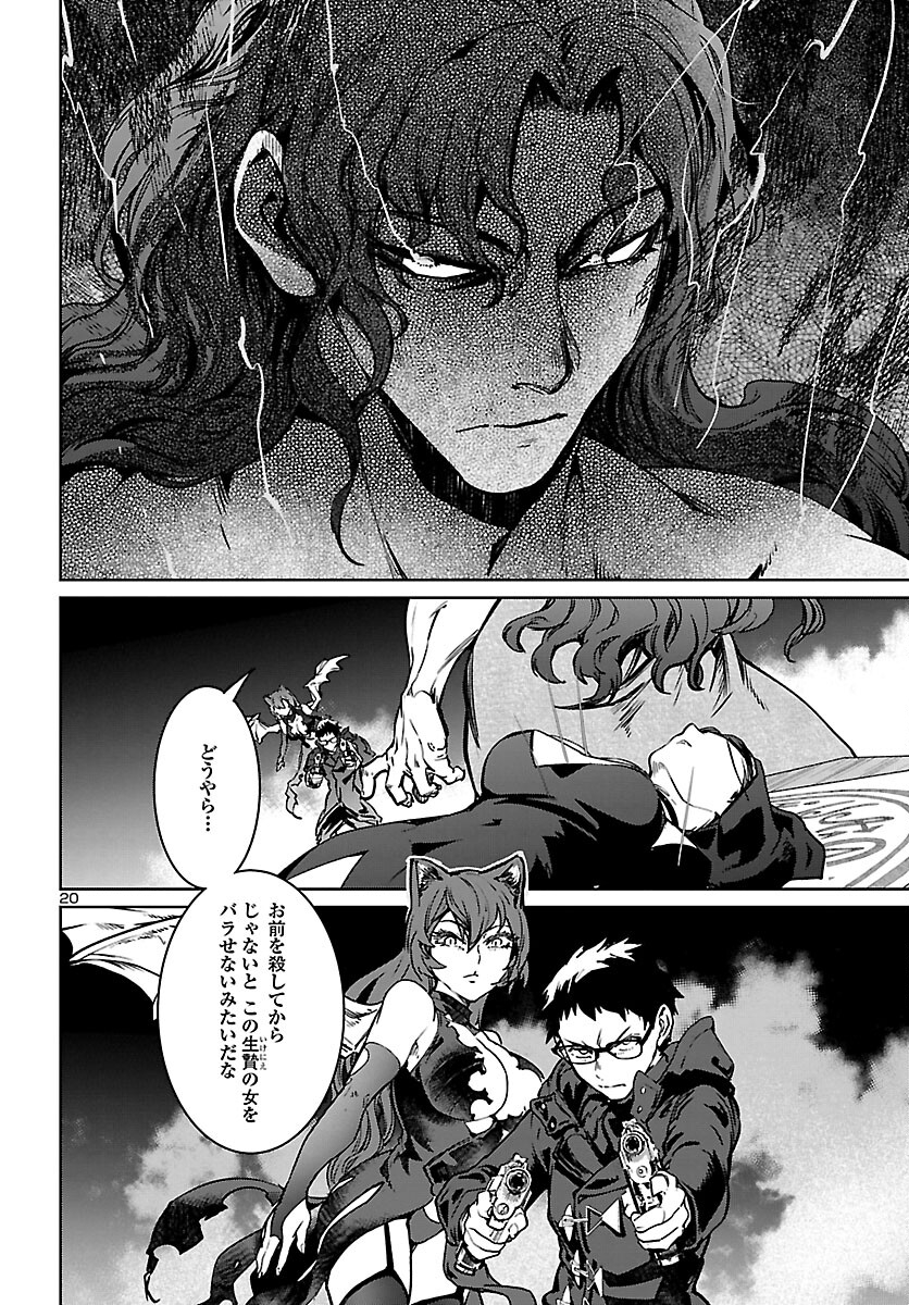 Page 20
