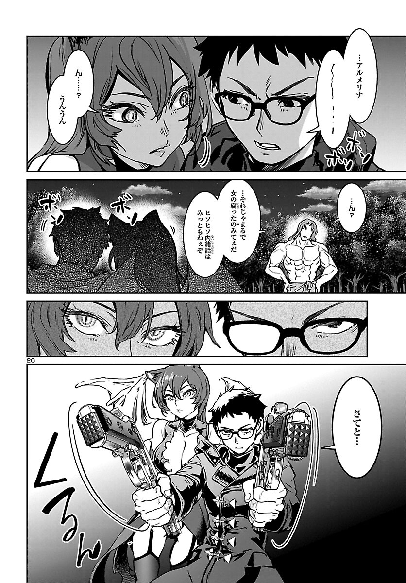 Page 26
