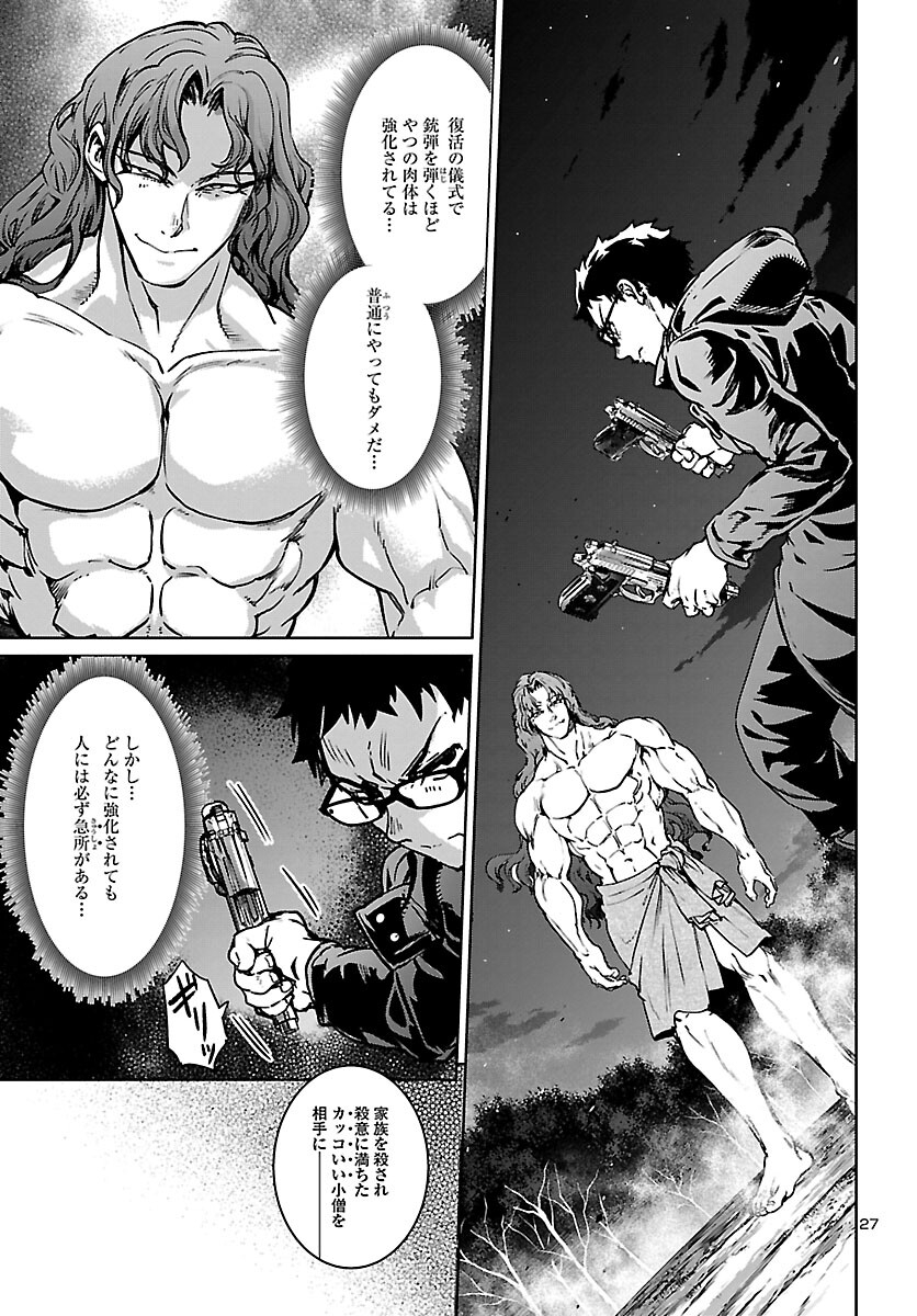 Page 27