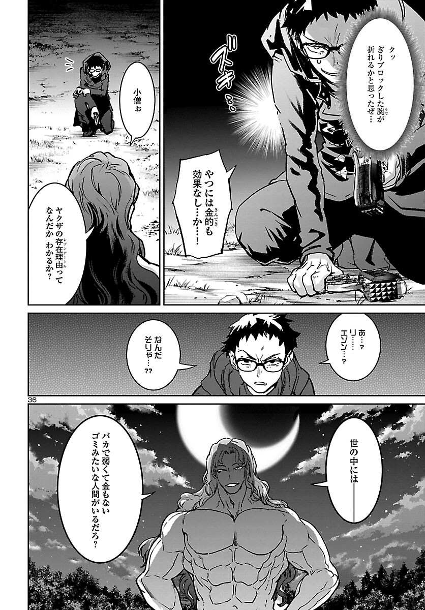 Page 36