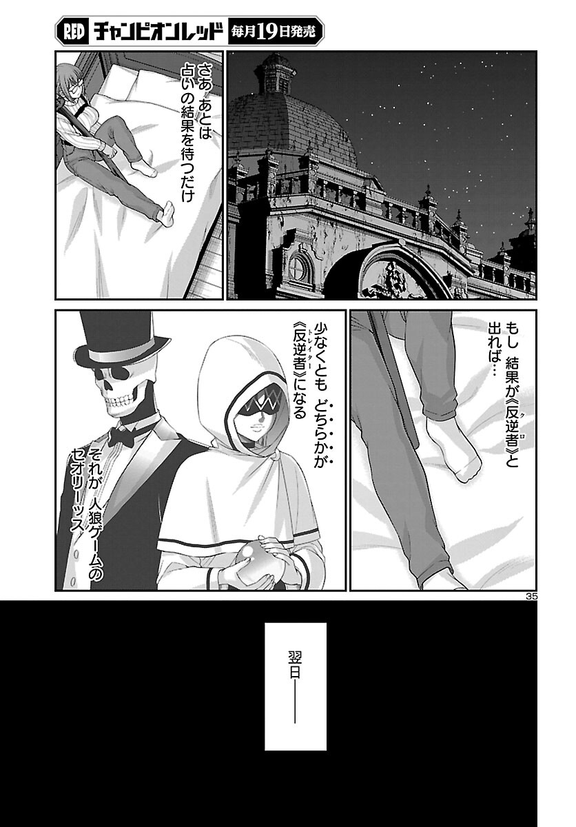 Page 35