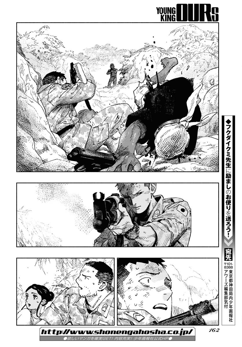 Page 37