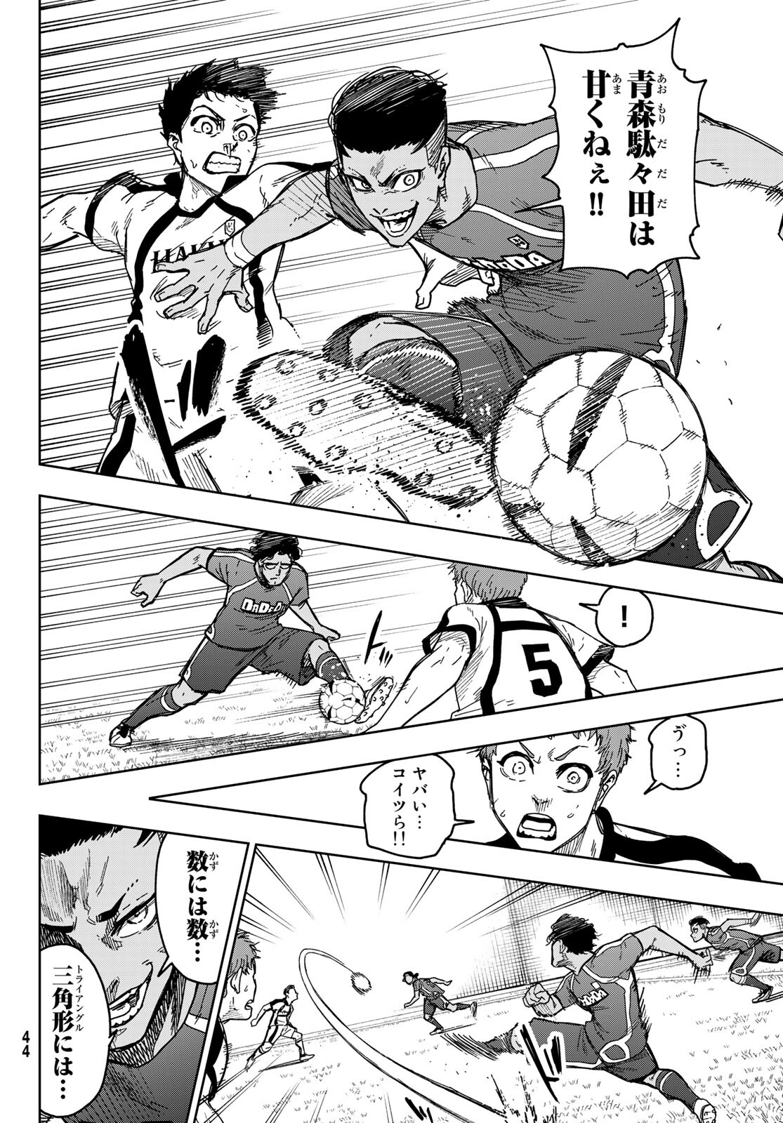 Page 37