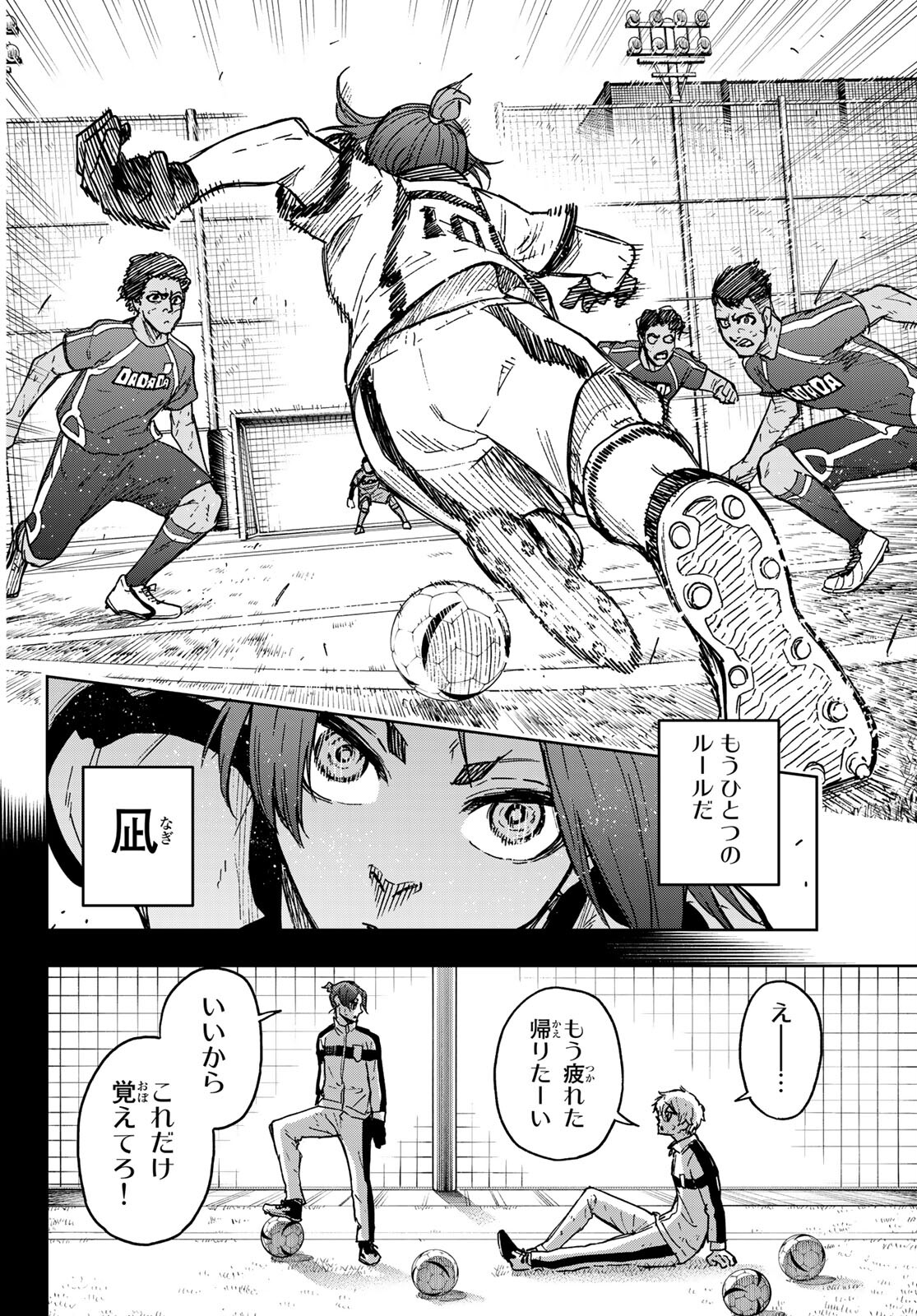 Page 45