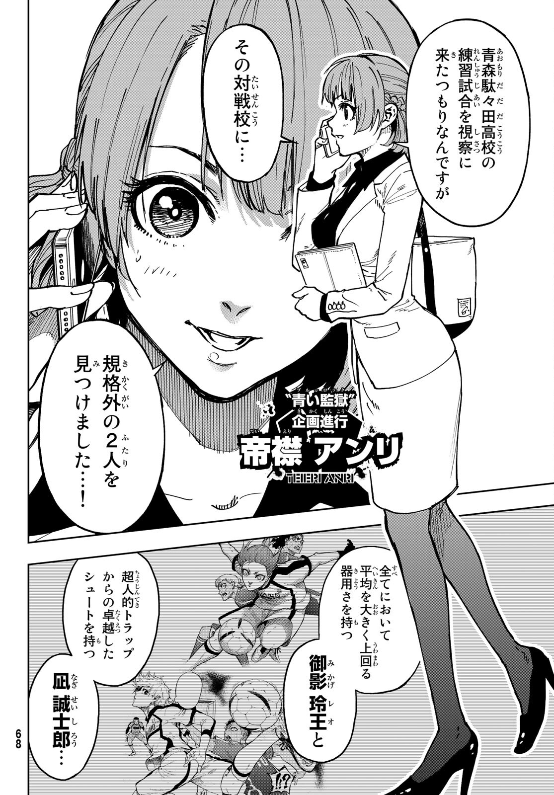Page 61