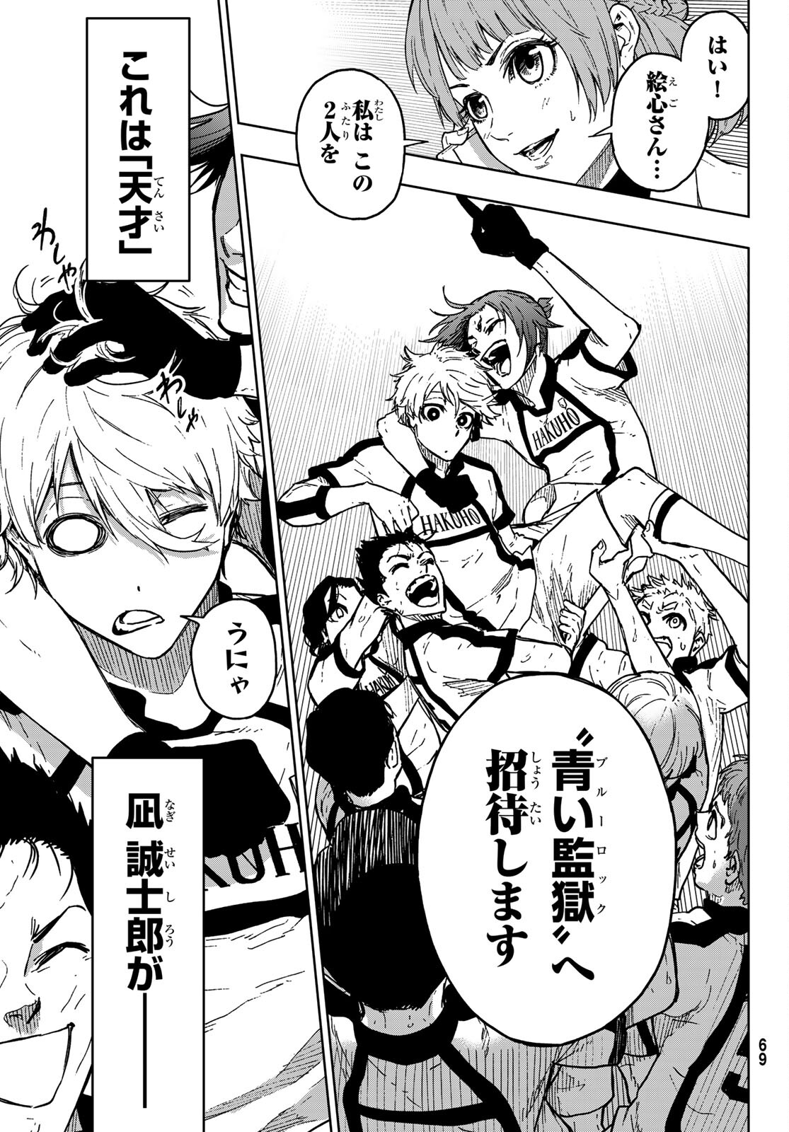 Page 62