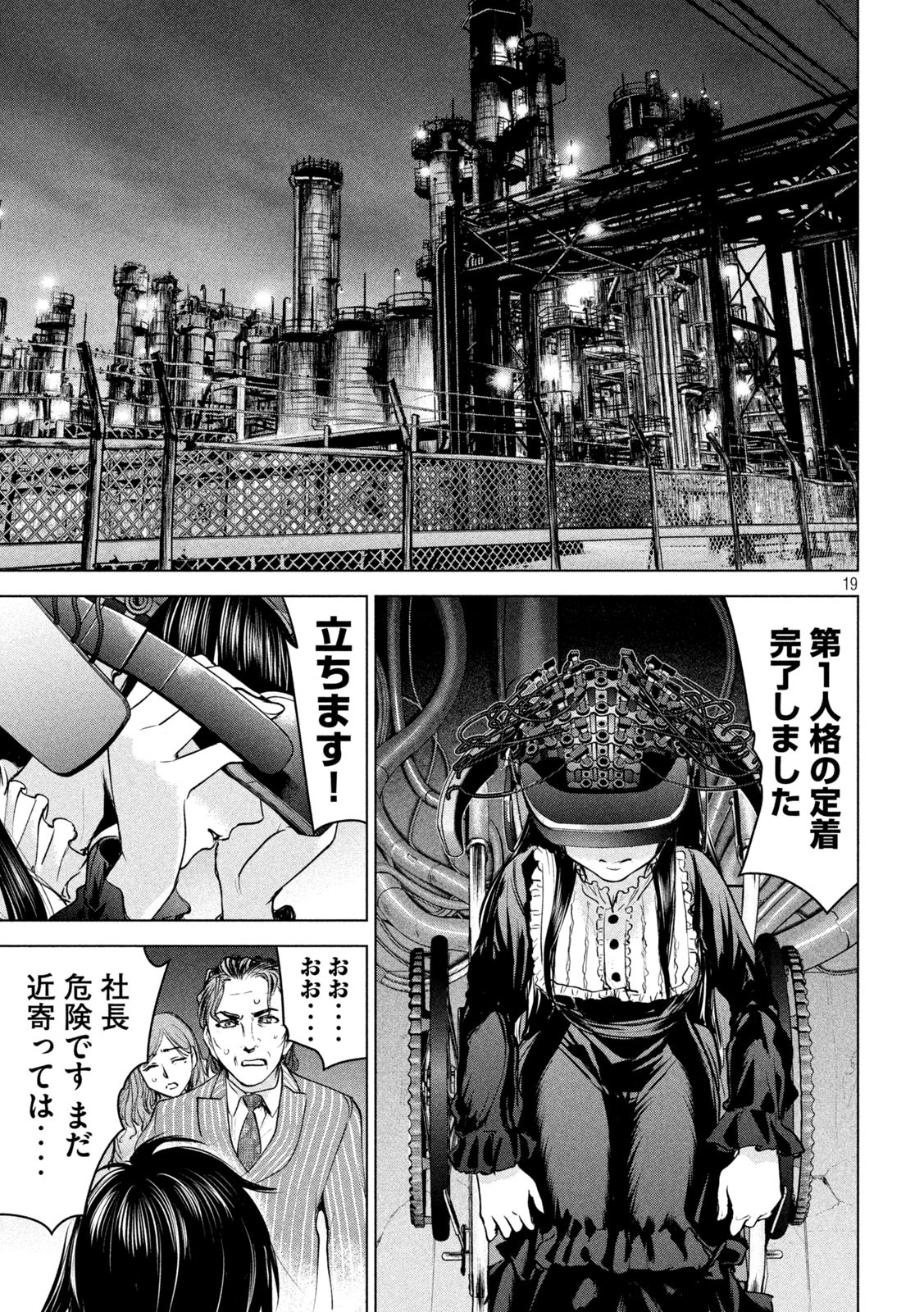 Page 19