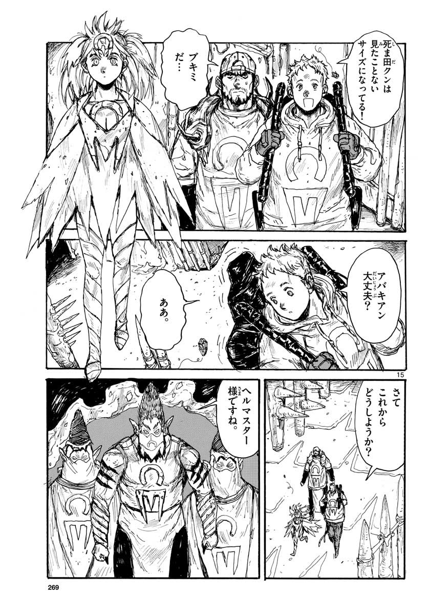 Page 15