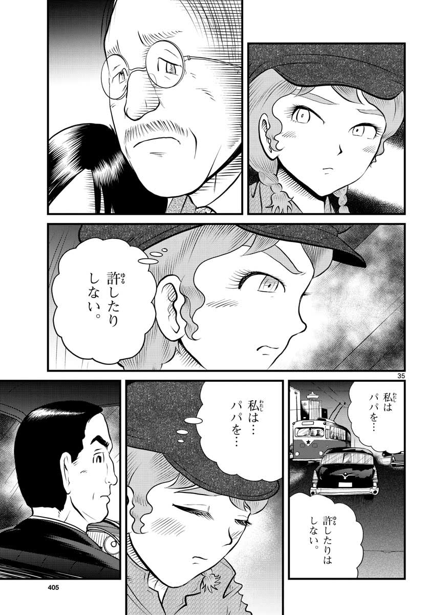 Page 35