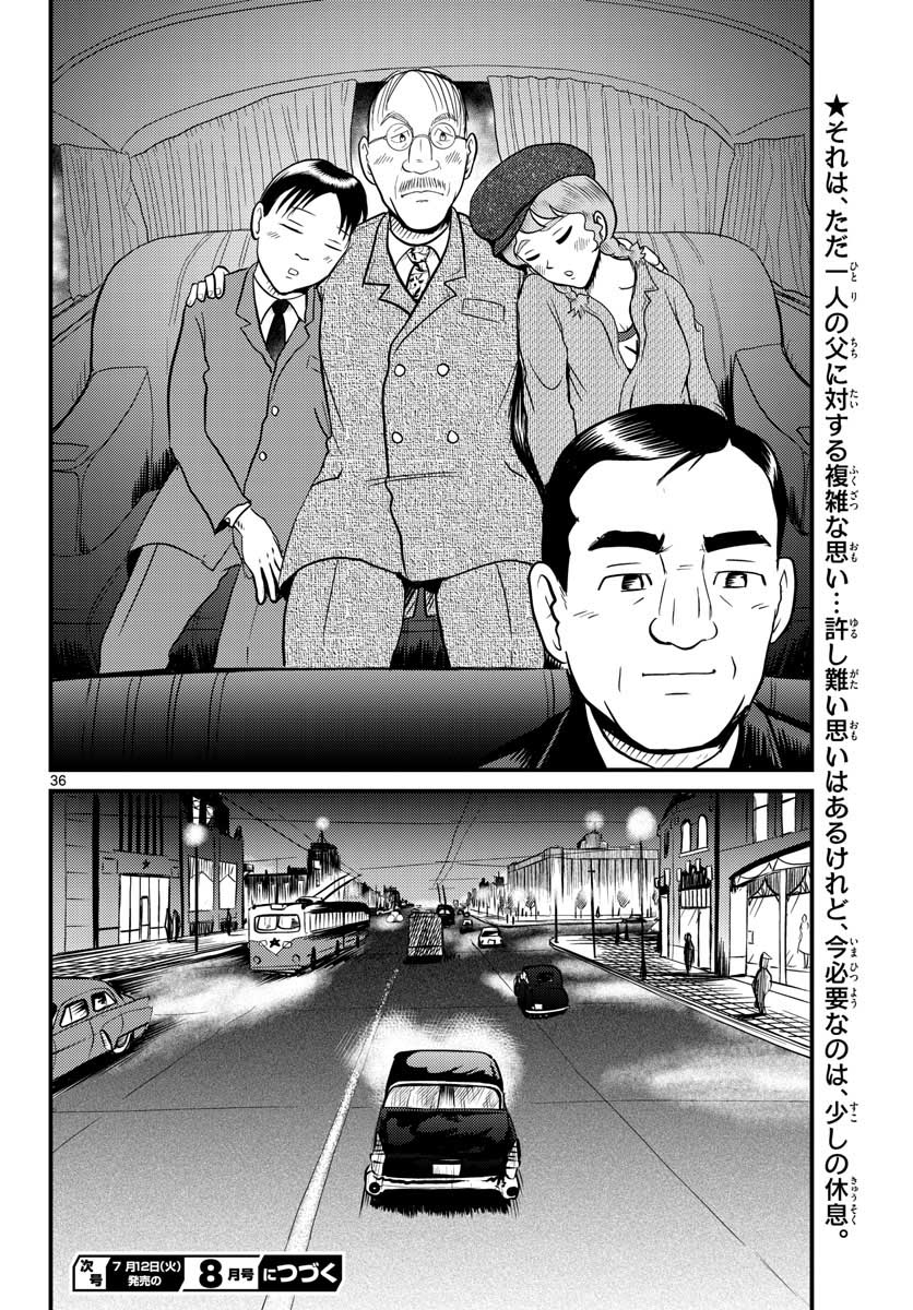 Page 36