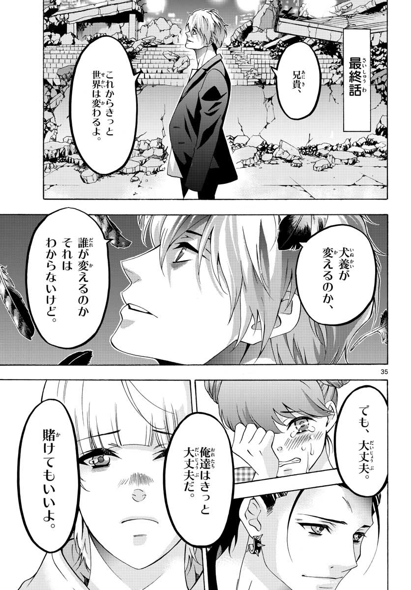Page 36