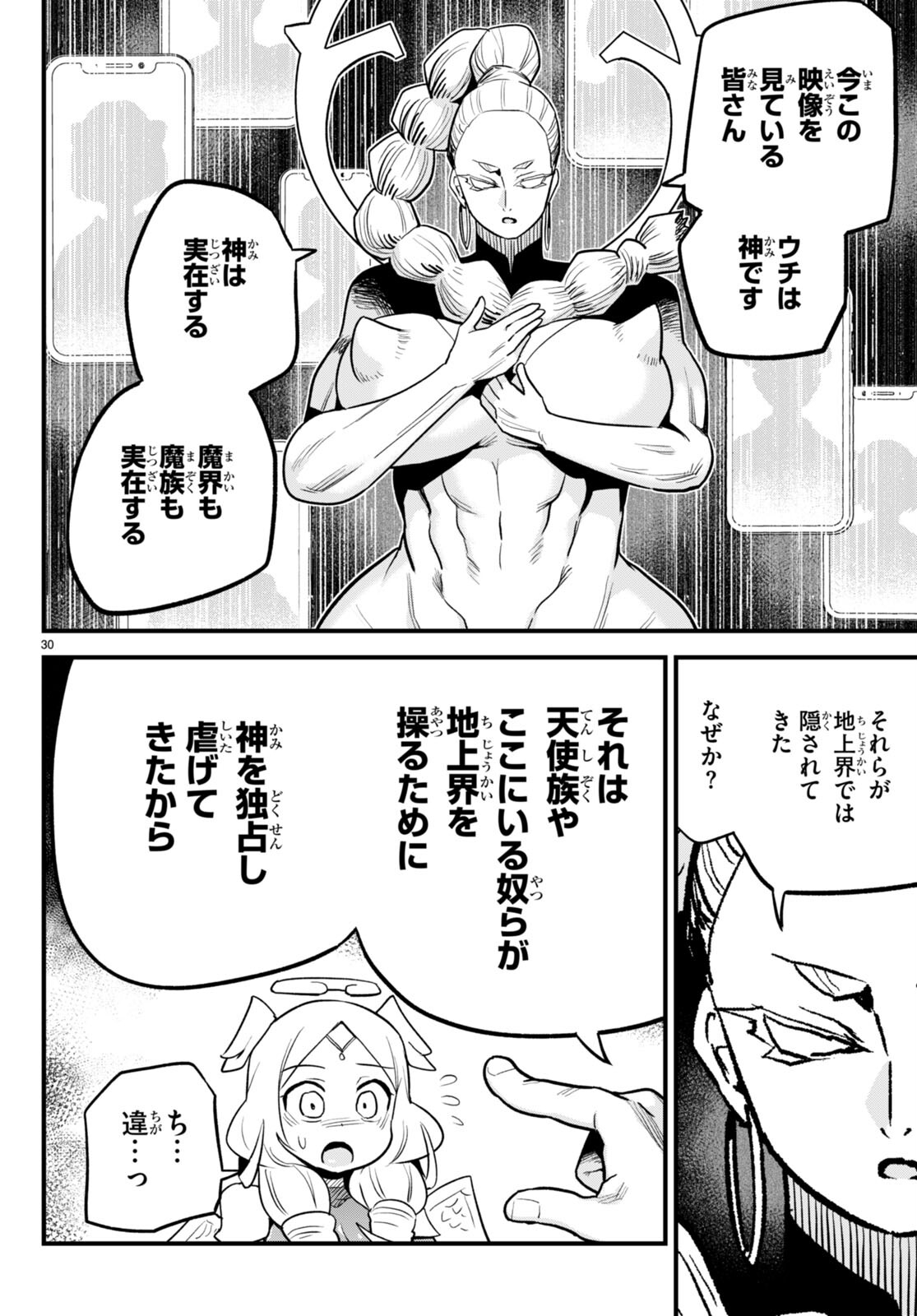Page 30
