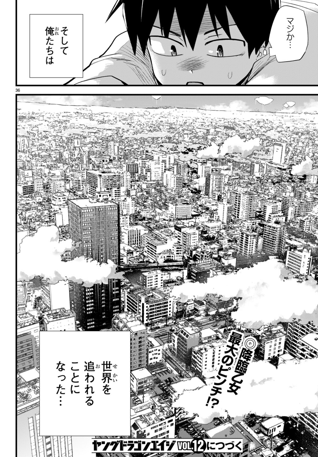 Page 36