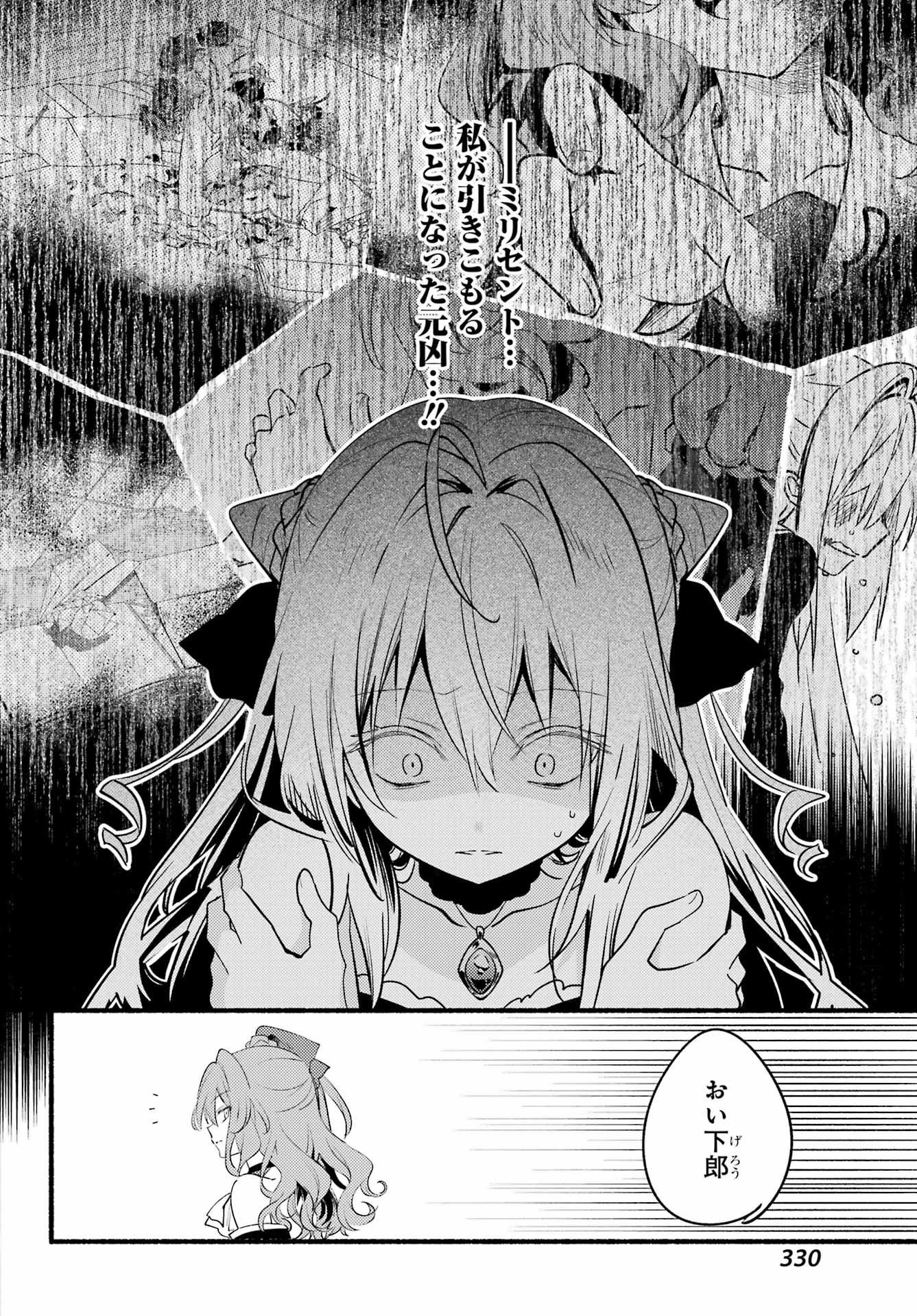 Page 30