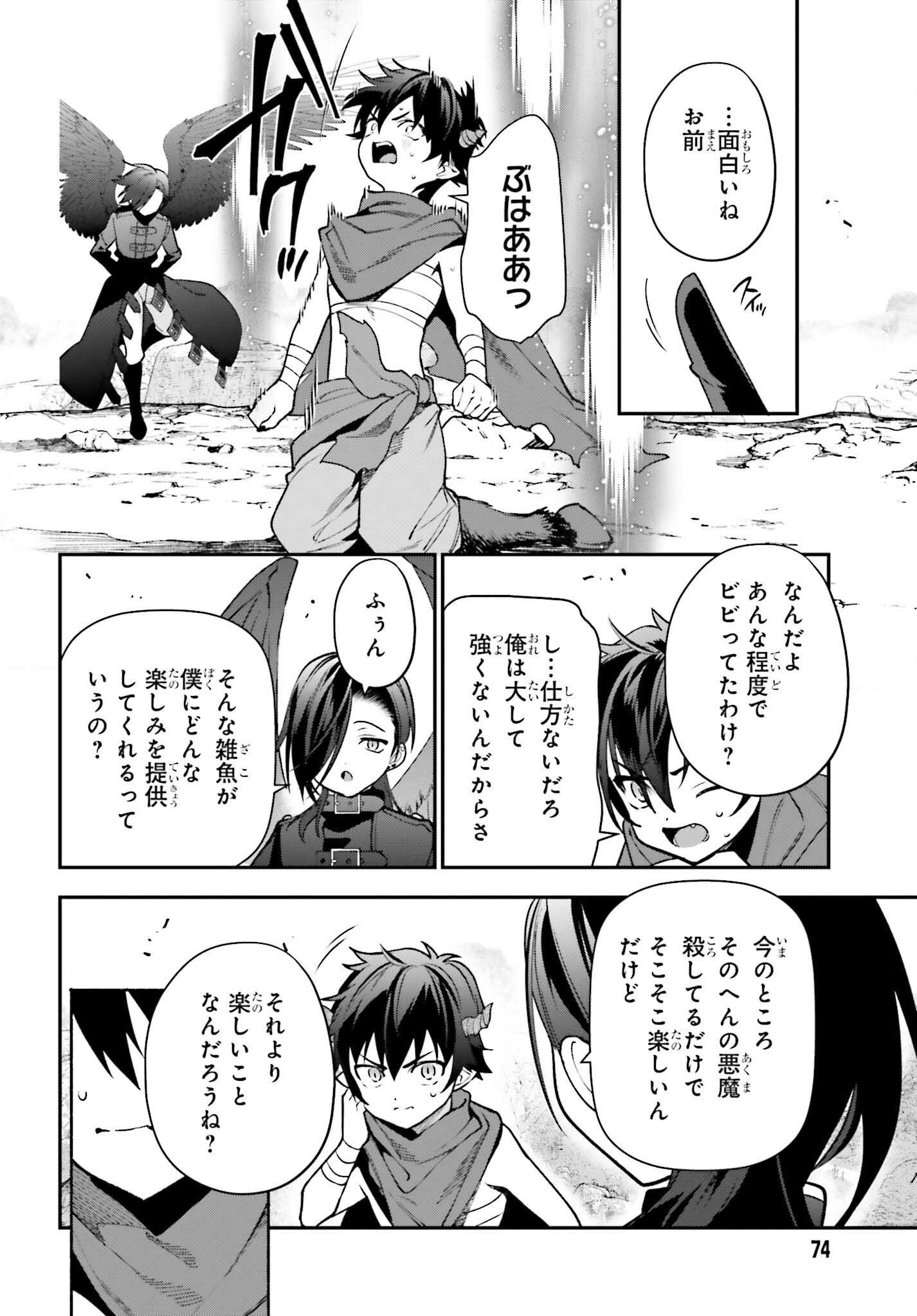 Page 34