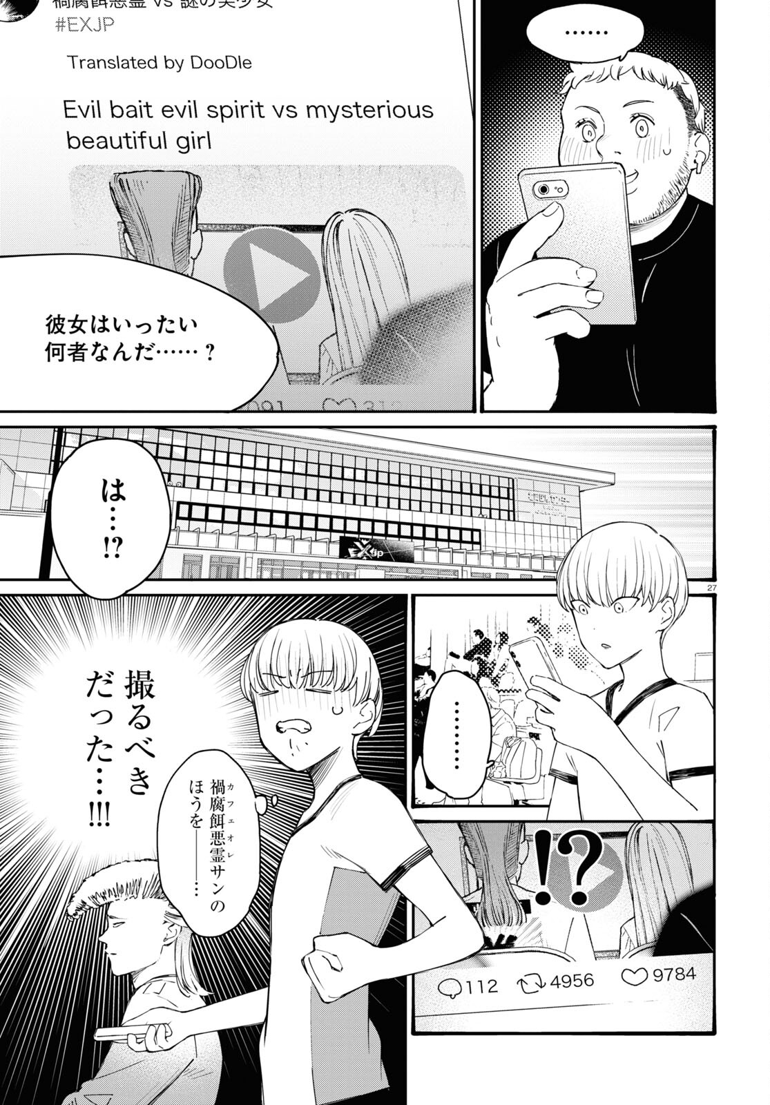 Page 27