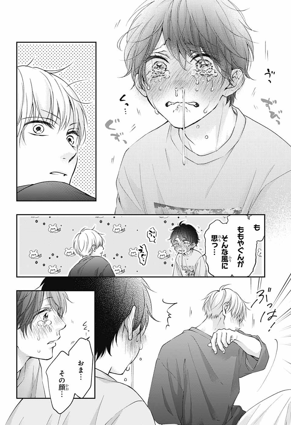 Page 30