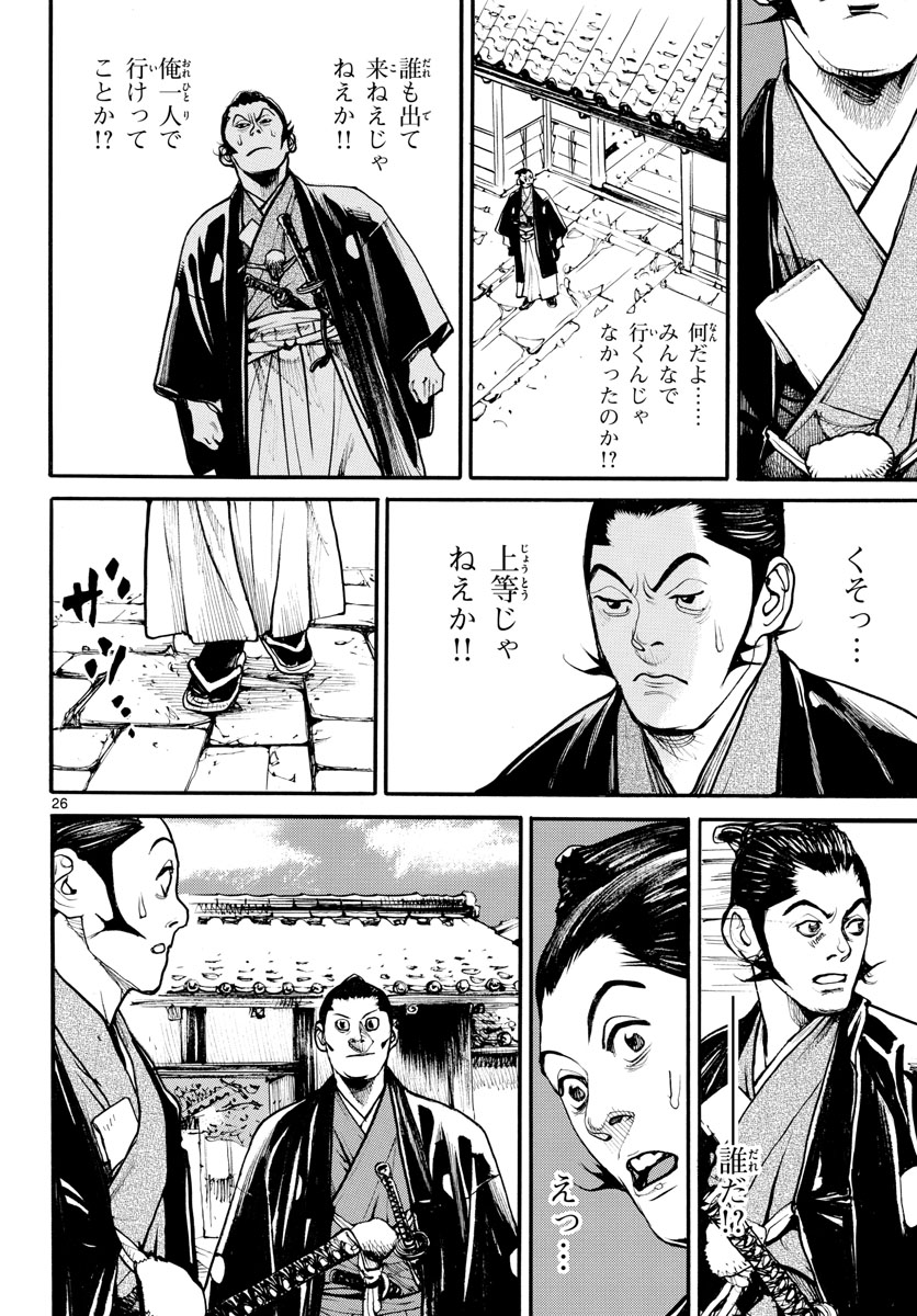 Page 26
