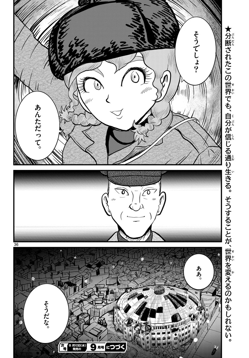 Page 36