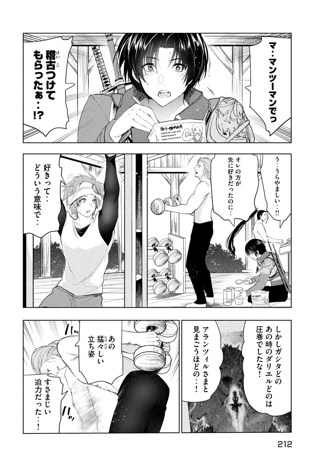 Page 32