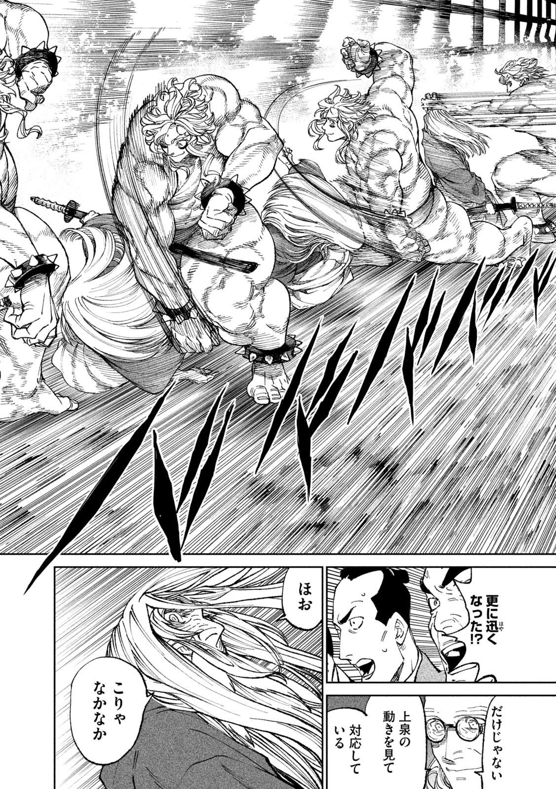 Page 38
