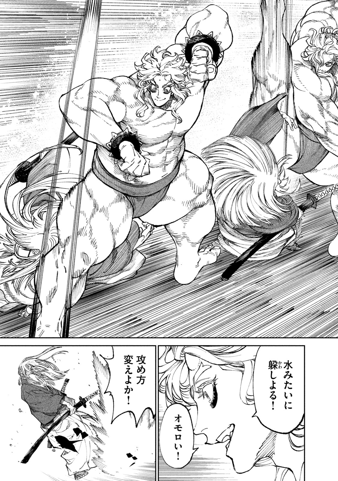Page 39