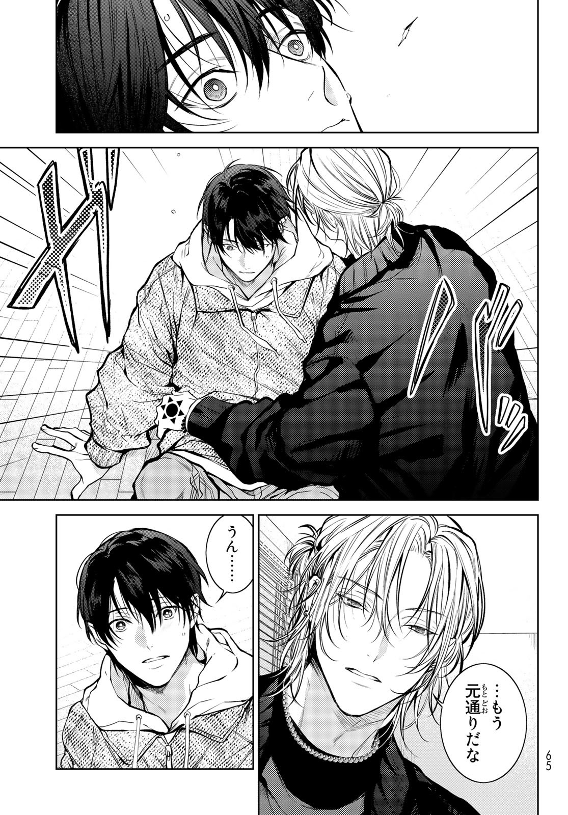 Page 55