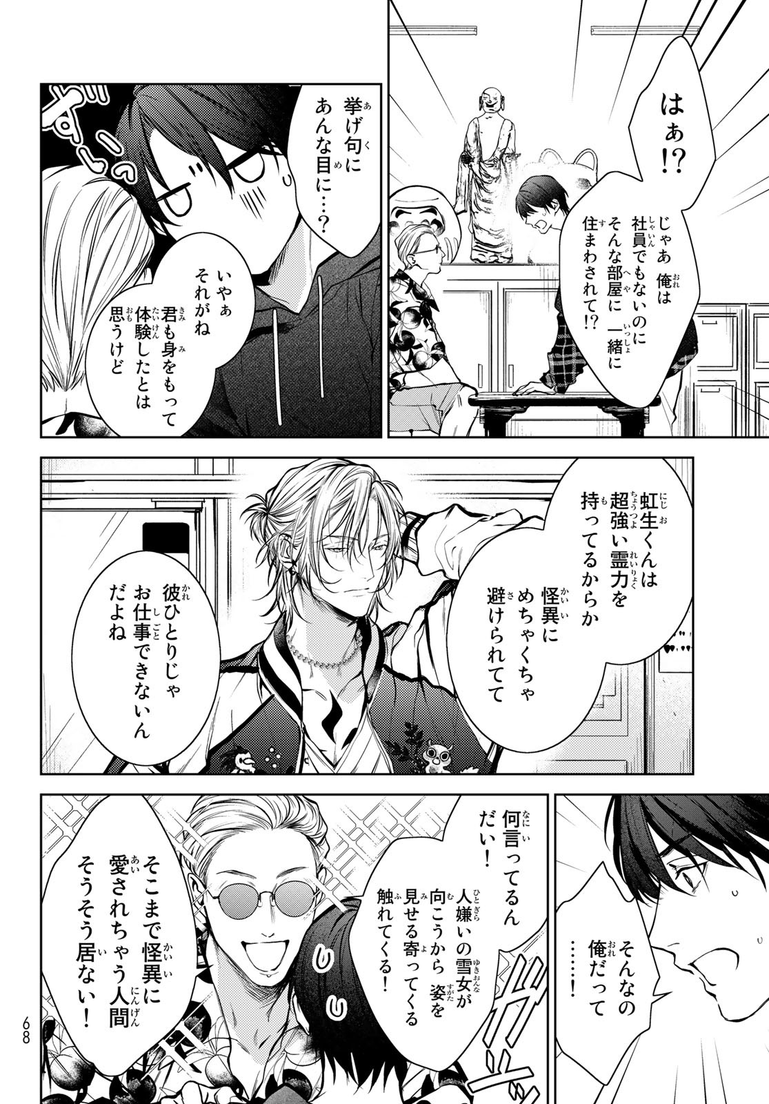 Page 58