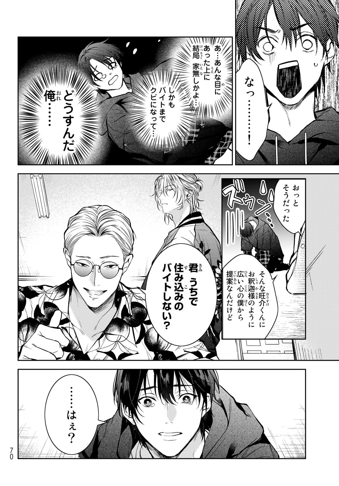 Page 60